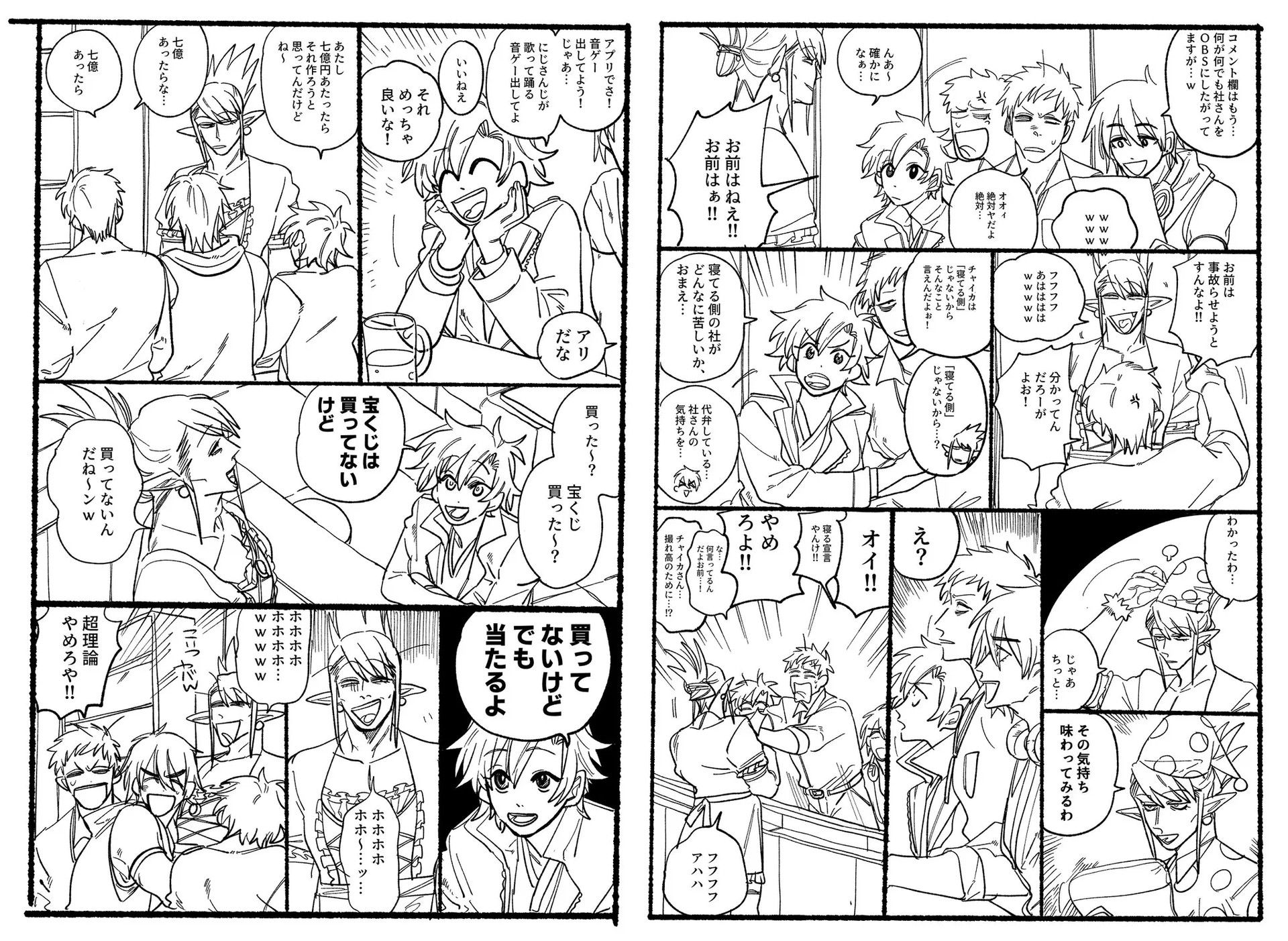 Page 1472