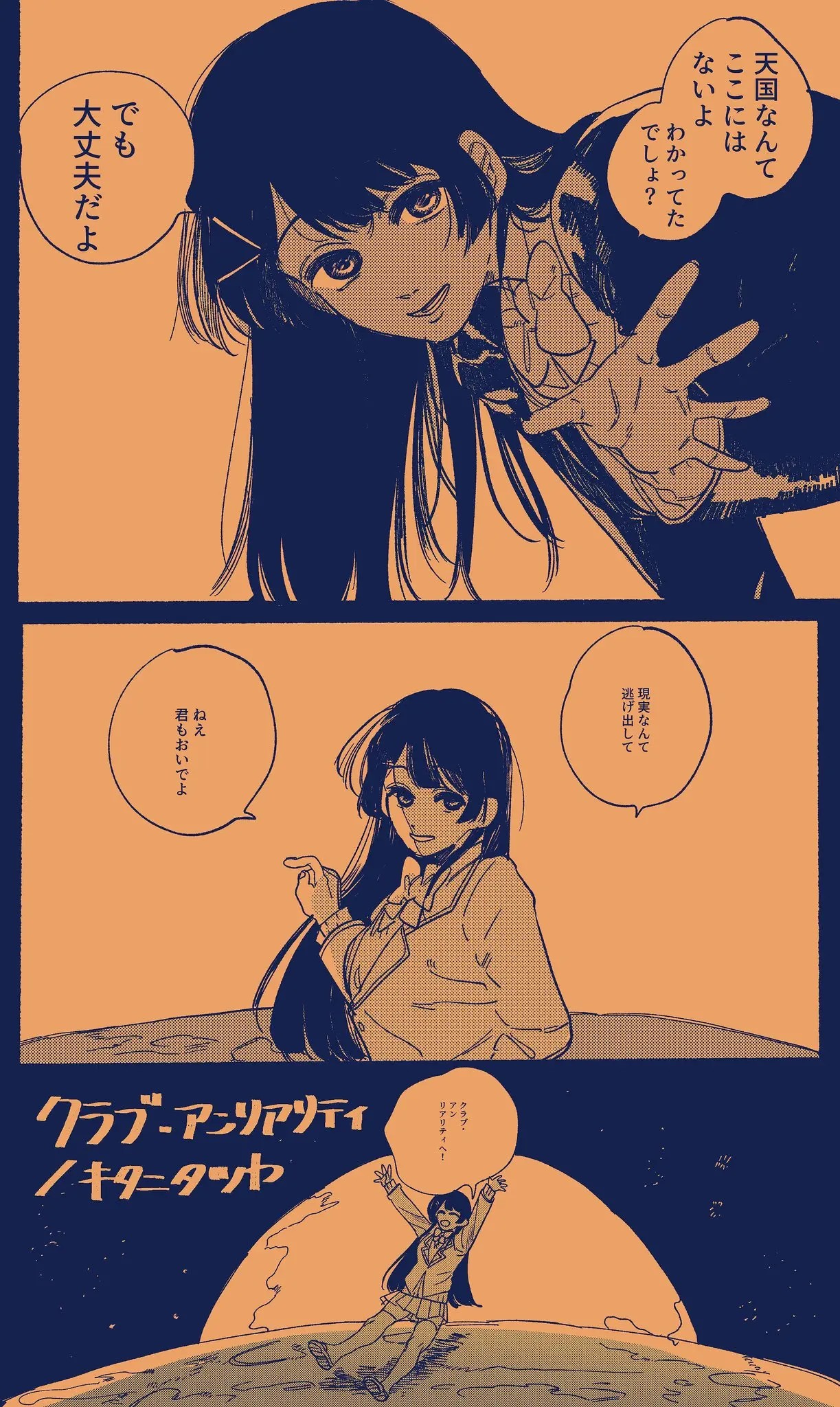 Page 1477