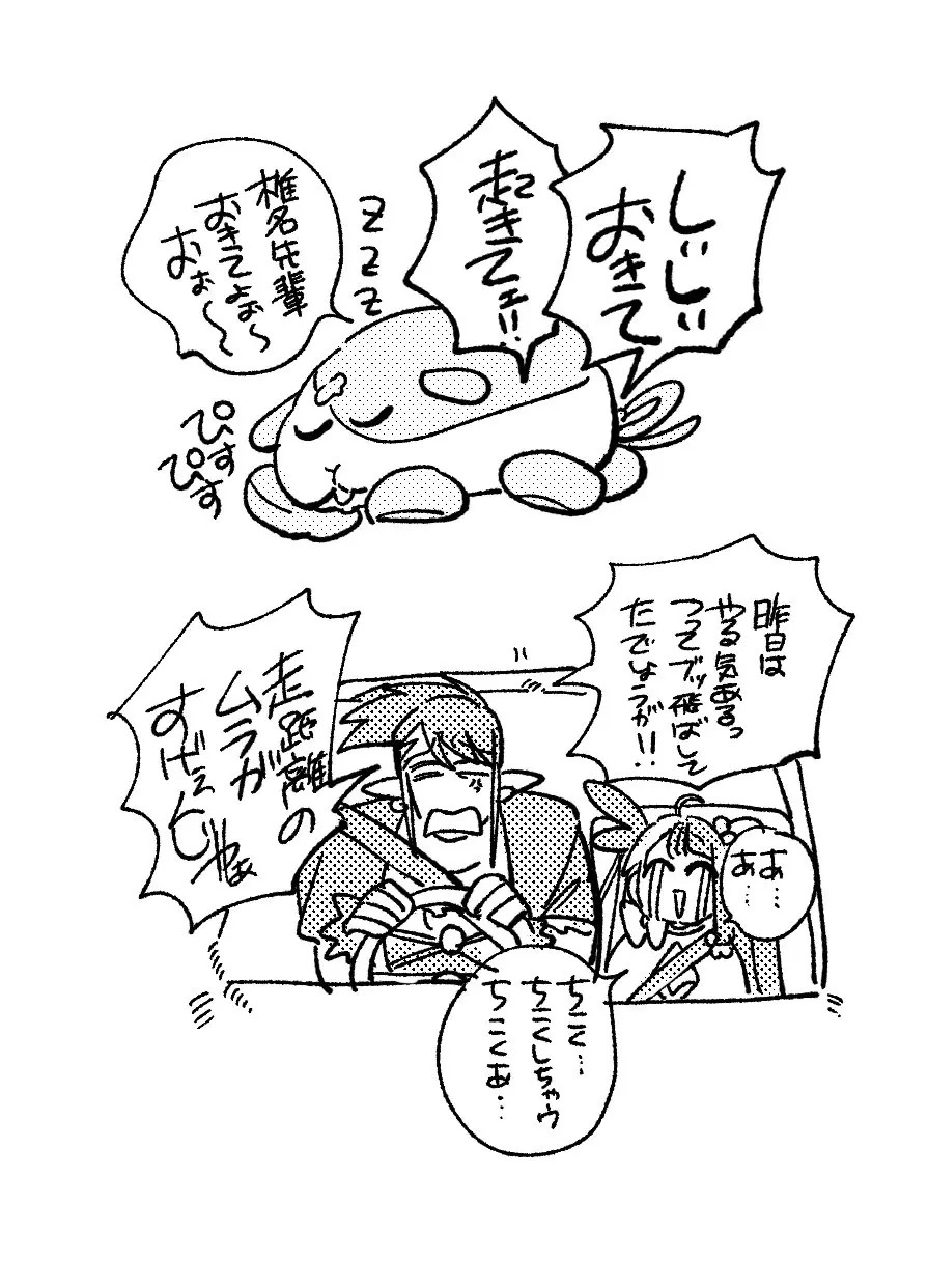 Page 1479