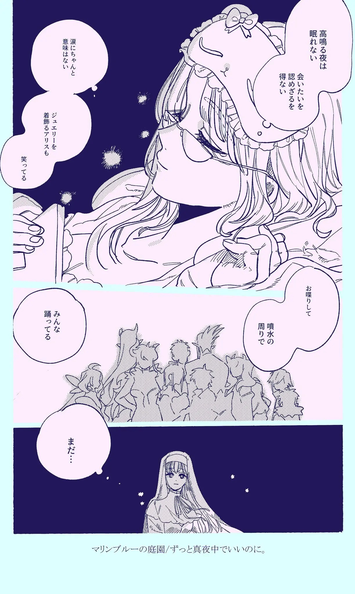 Page 1485