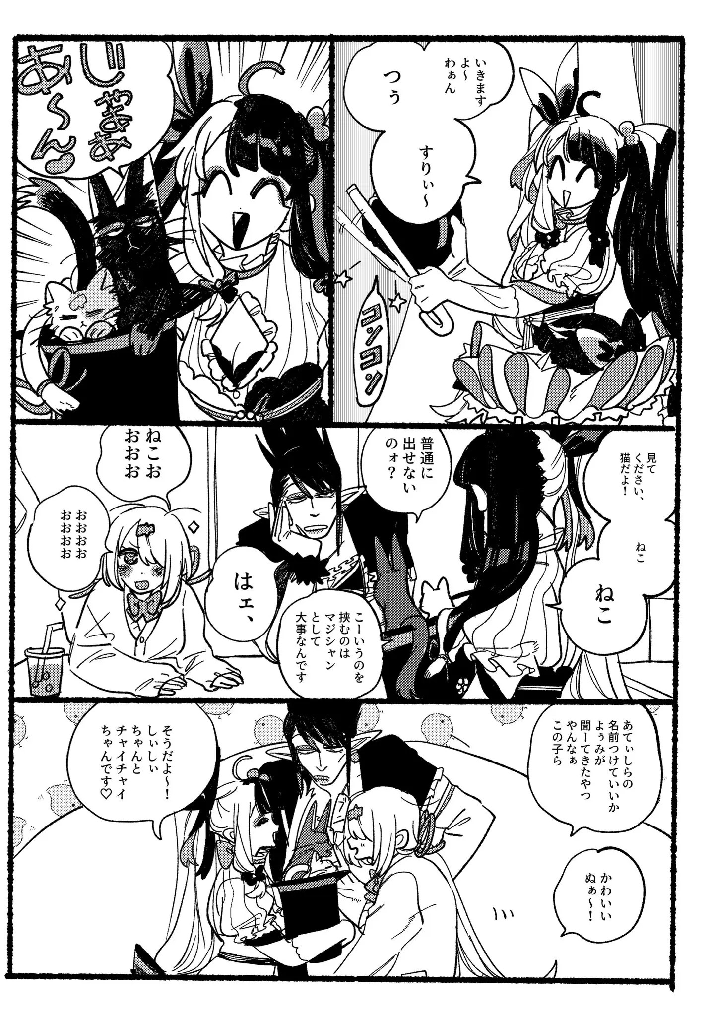 Page 1492