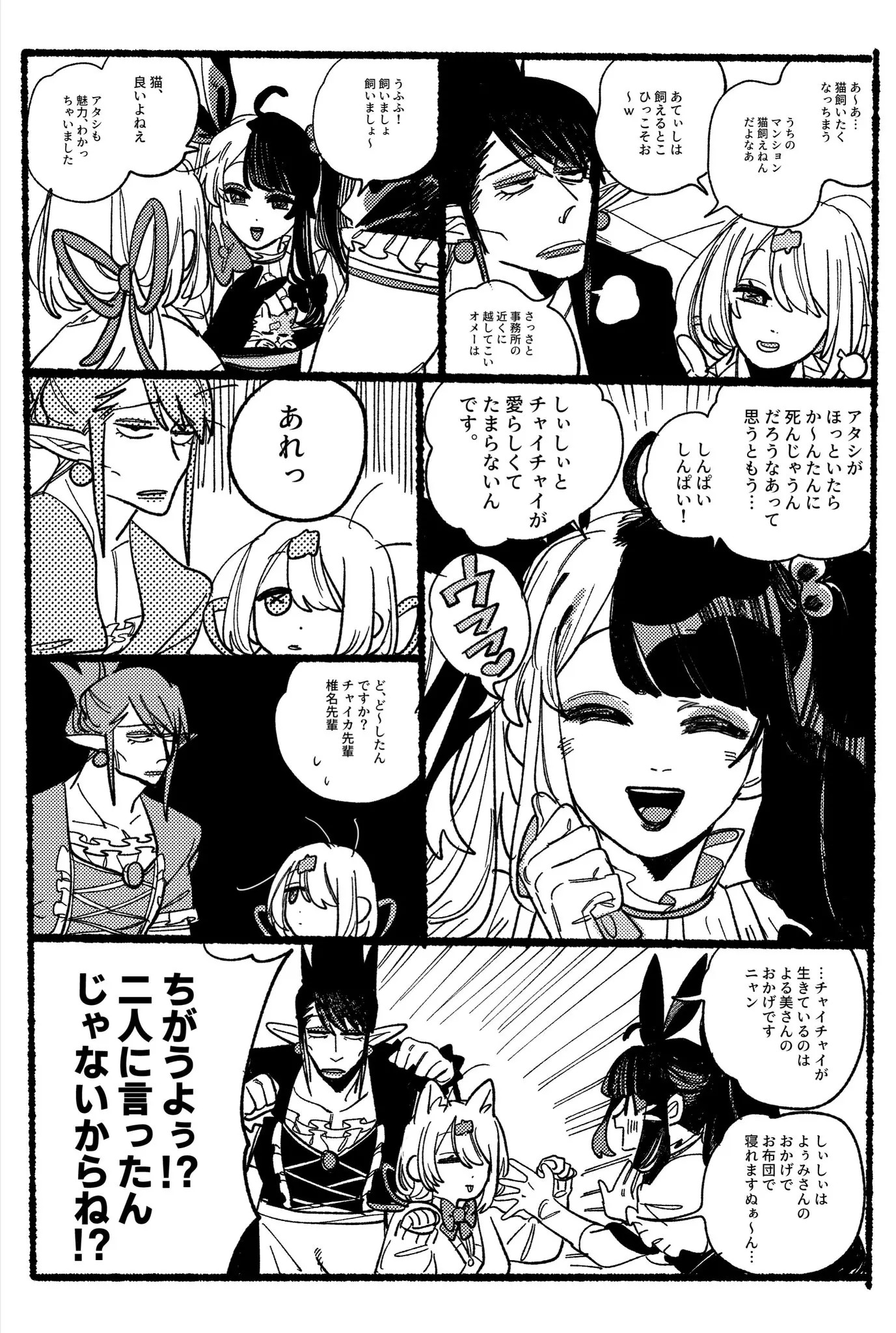 Page 1493