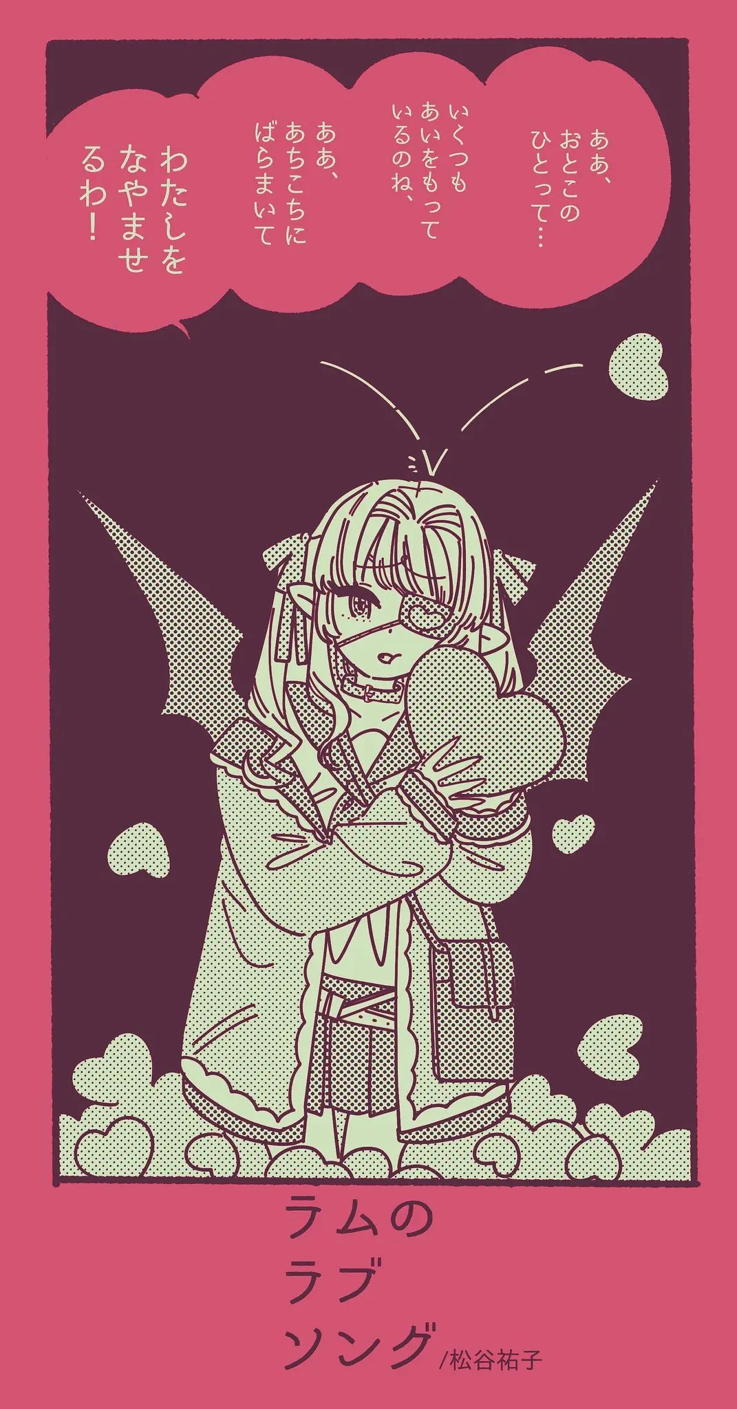 Page 1497