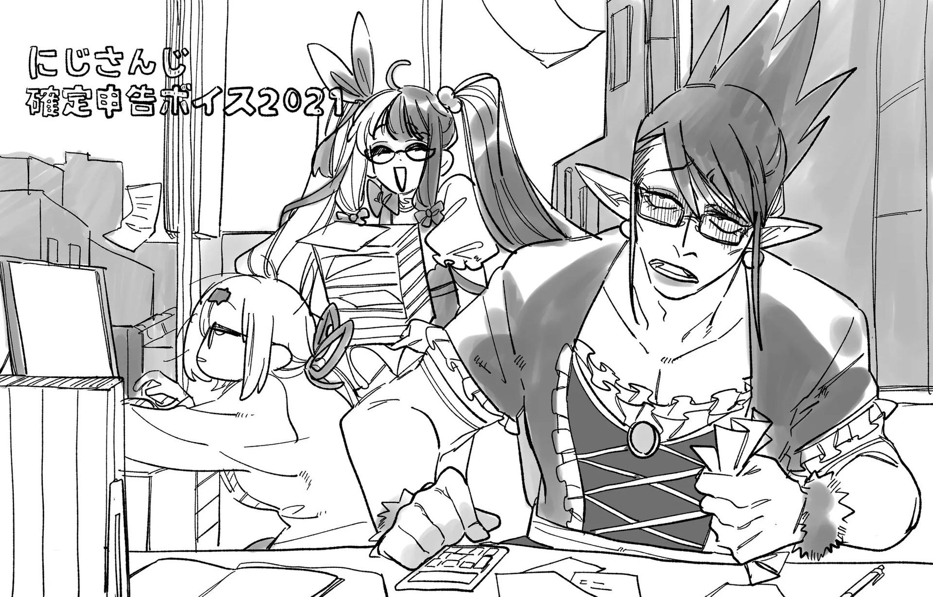 Page 1500