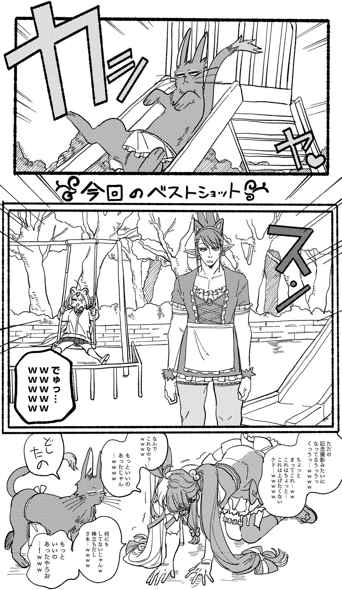 Page 1501