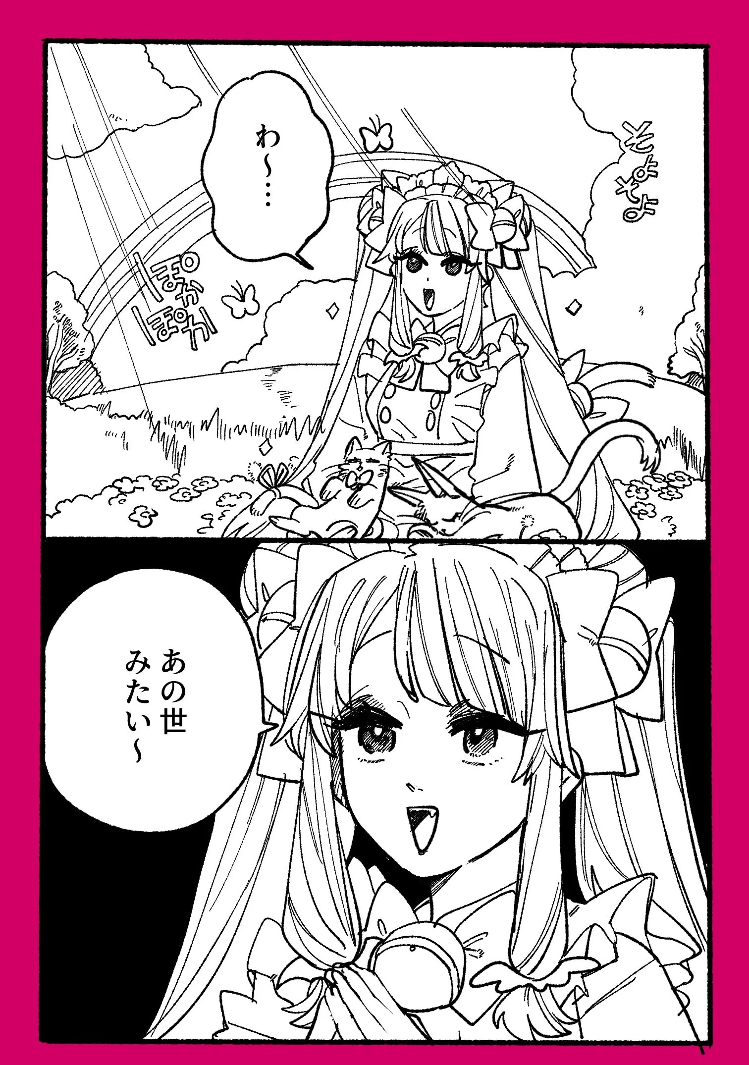 Page 1507