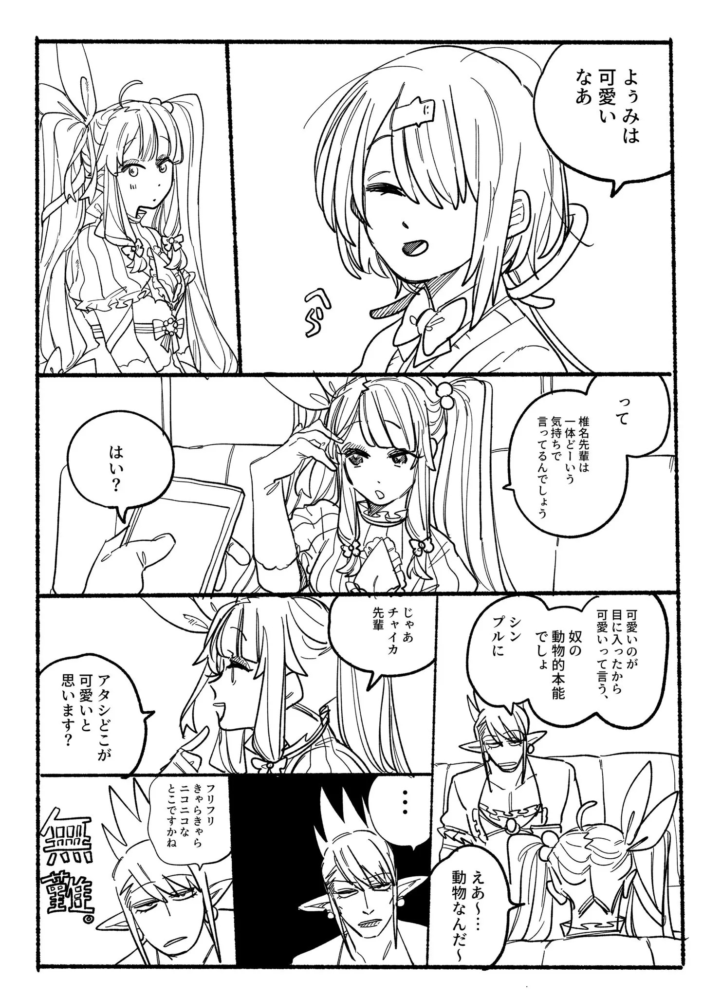 Page 1509
