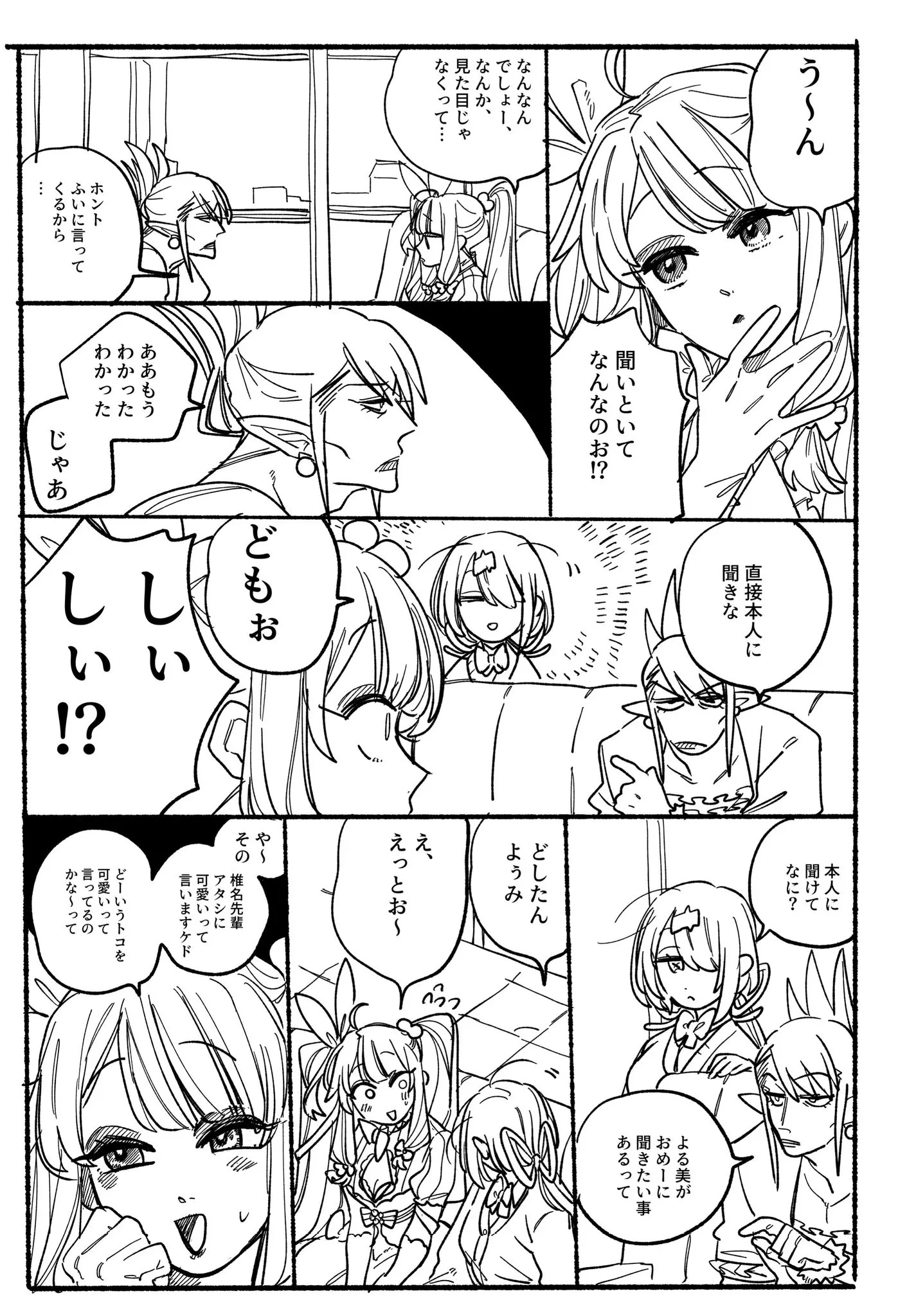 Page 1510