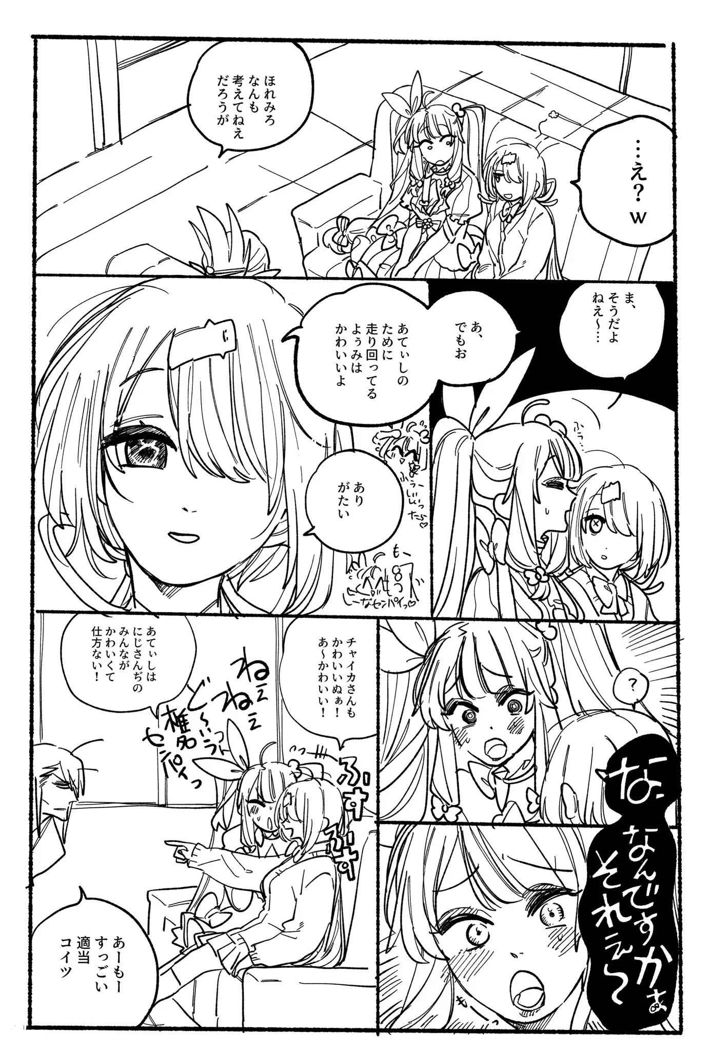 Page 1511