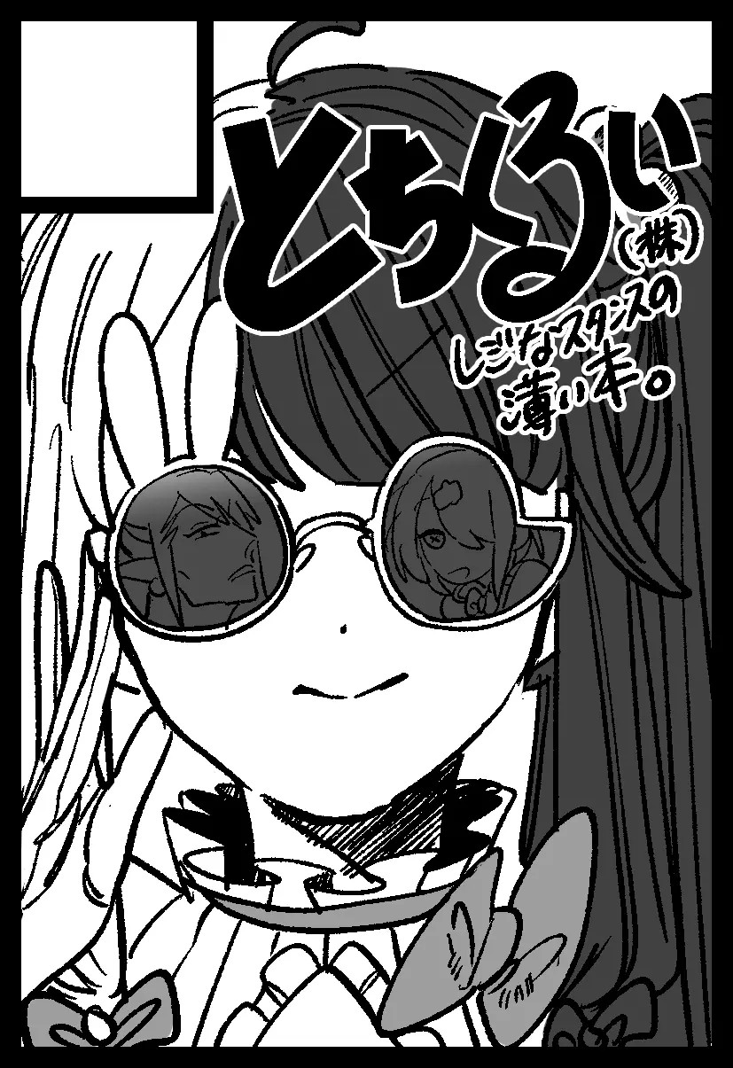 Page 1526
