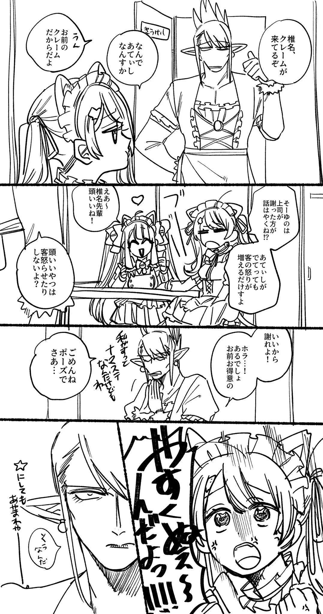 Page 1528
