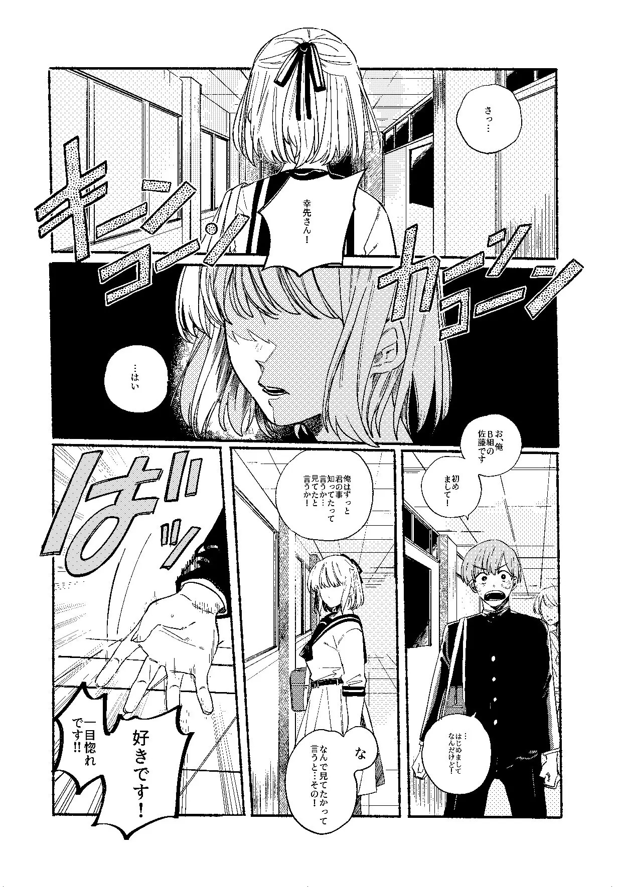 Page 1539