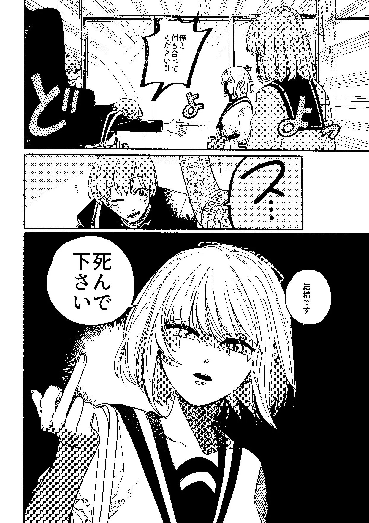 Page 1540