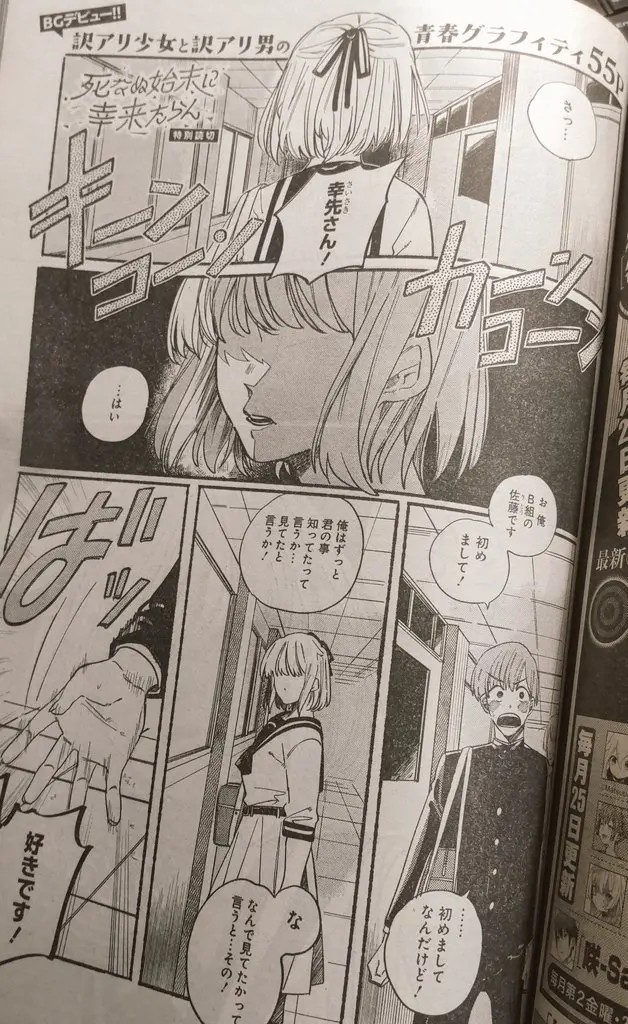 Page 1543