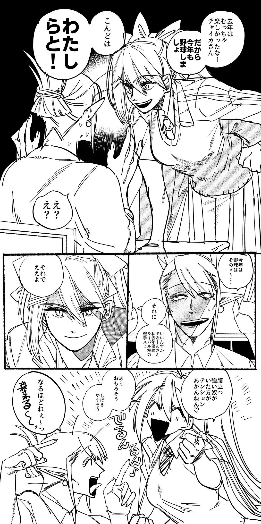 Page 1554
