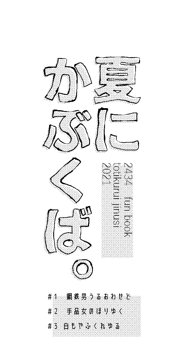 Page 1558