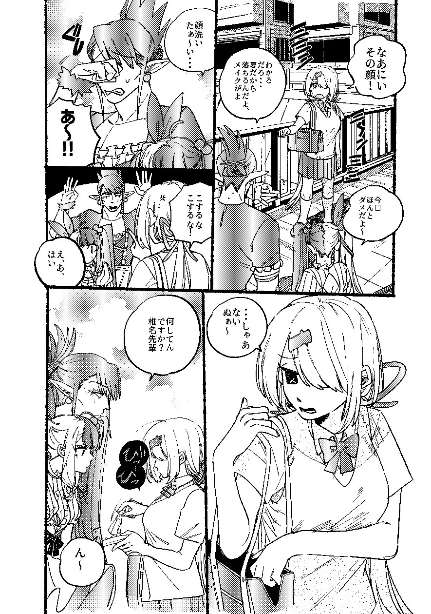 Page 1561