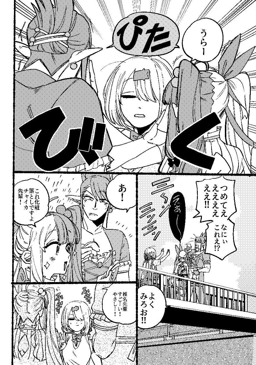 Page 1562