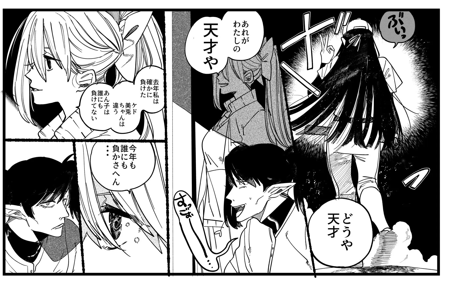 Page 1569