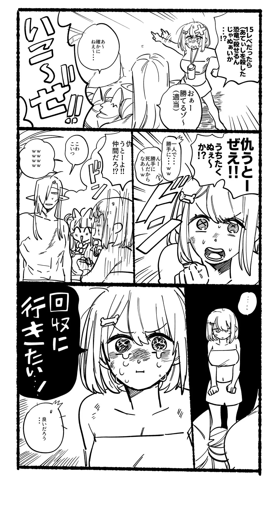 Page 1577