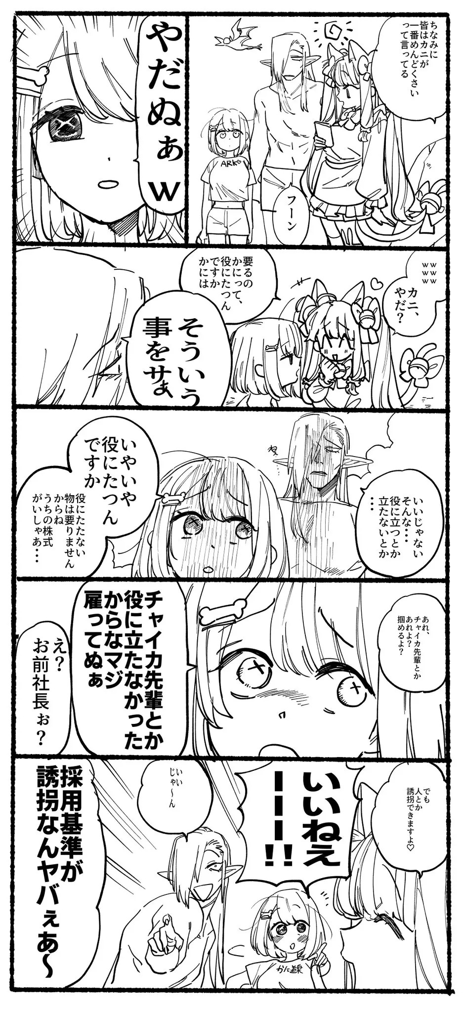 Page 1579