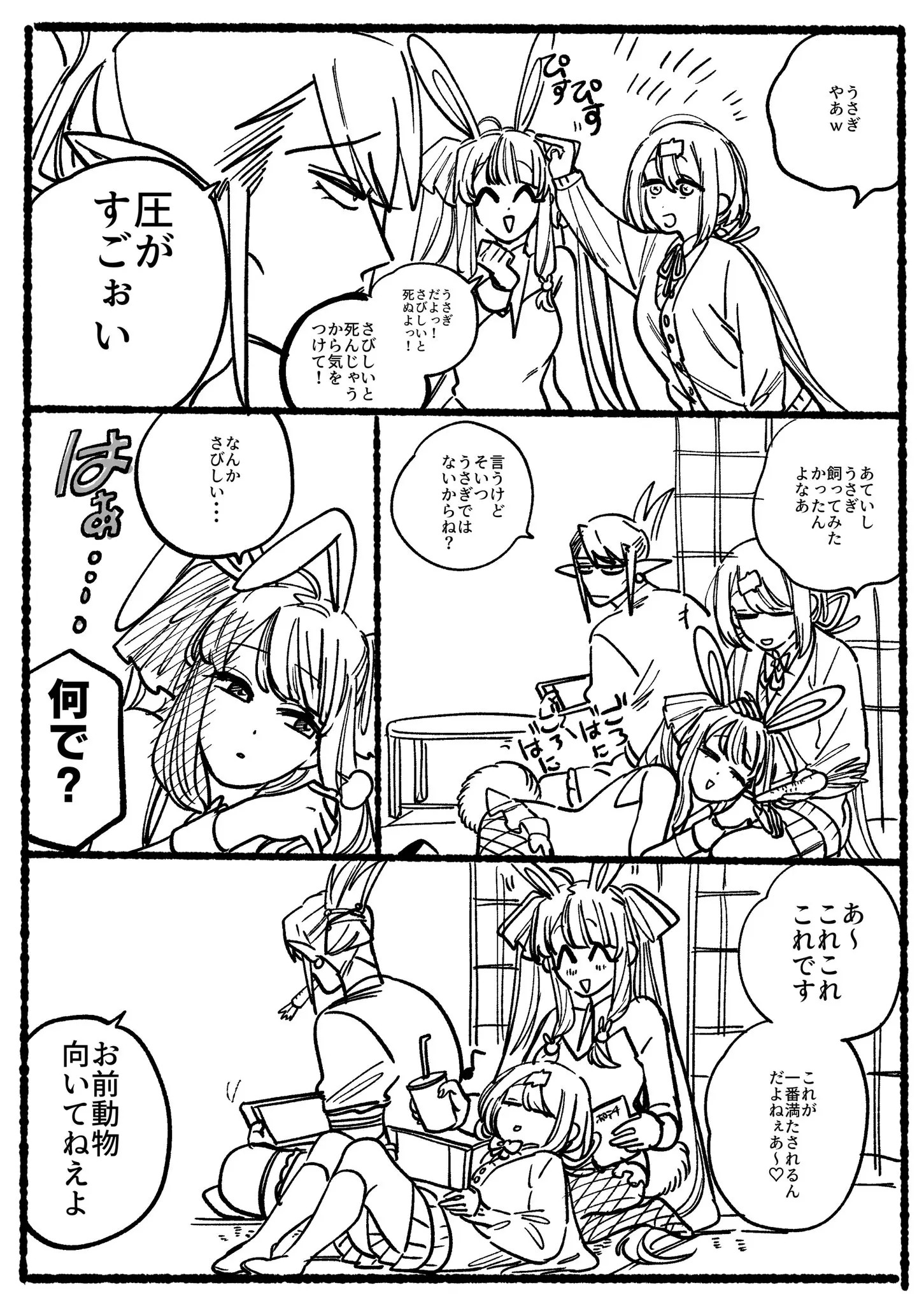Page 1591