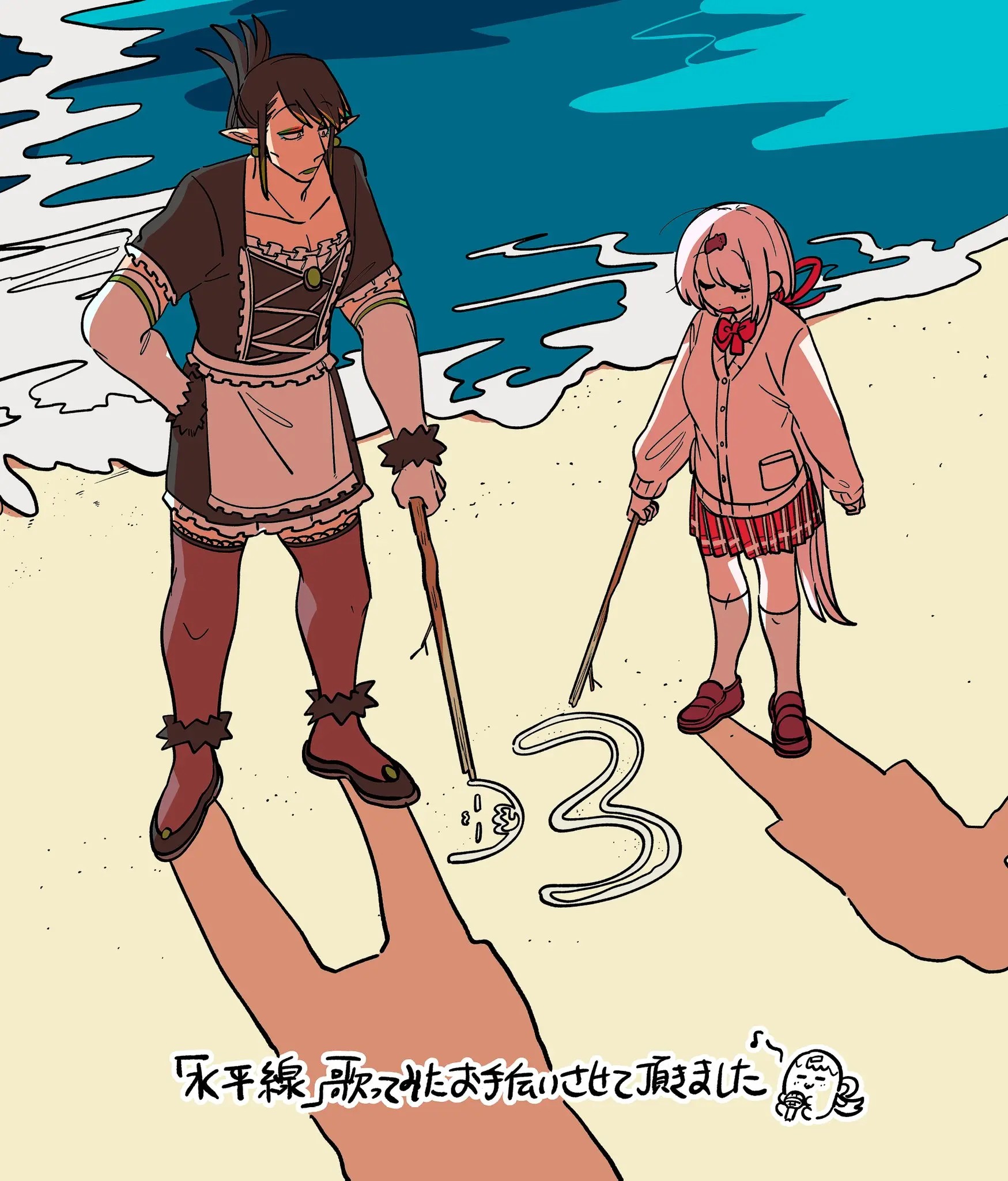 Page 1592