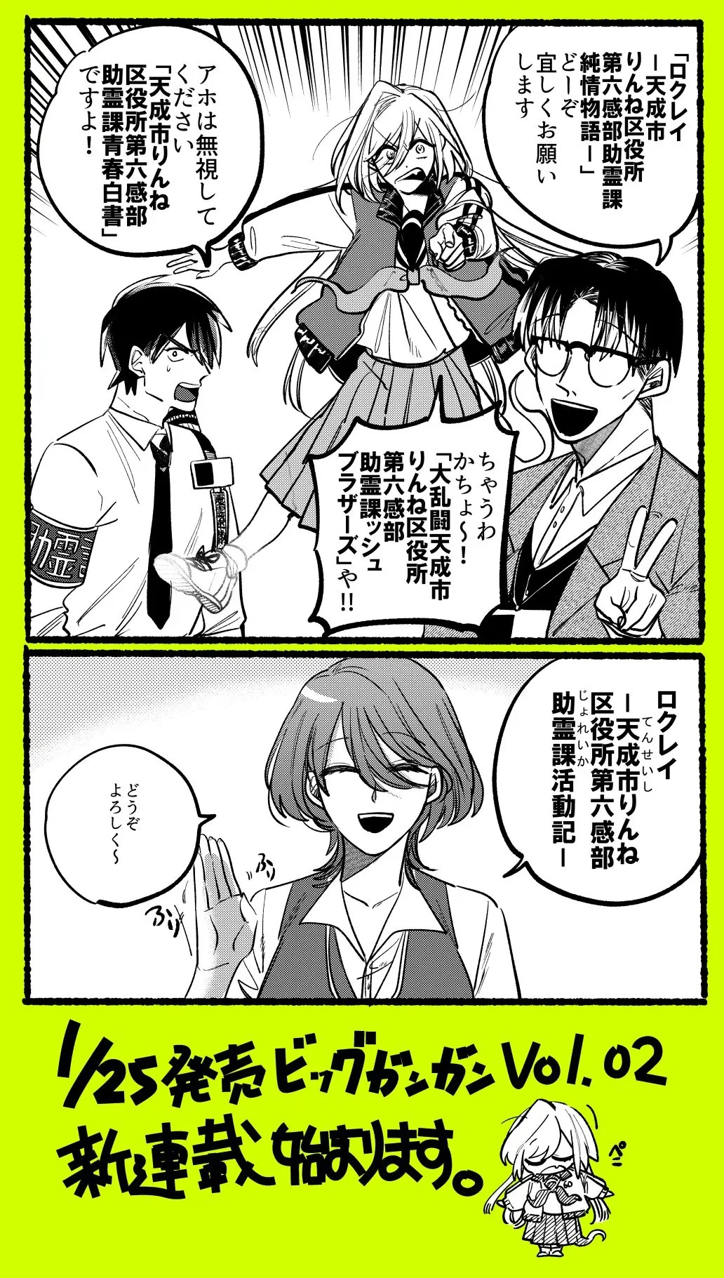 Page 1596