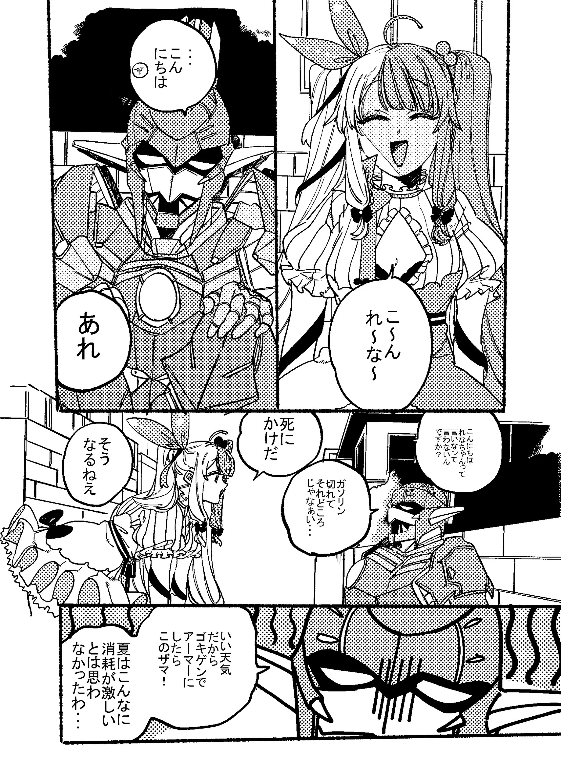 Page 1599