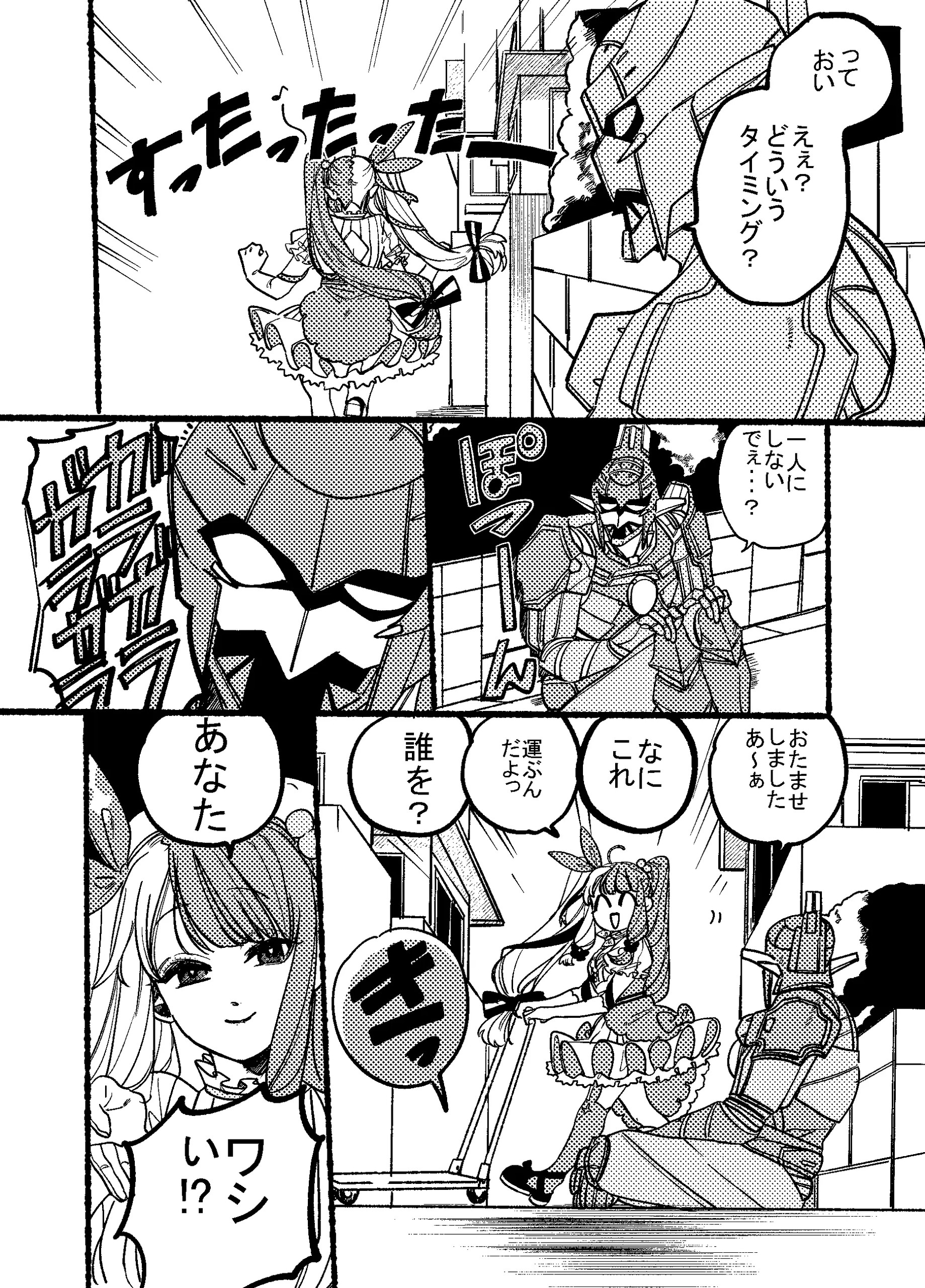 Page 1600