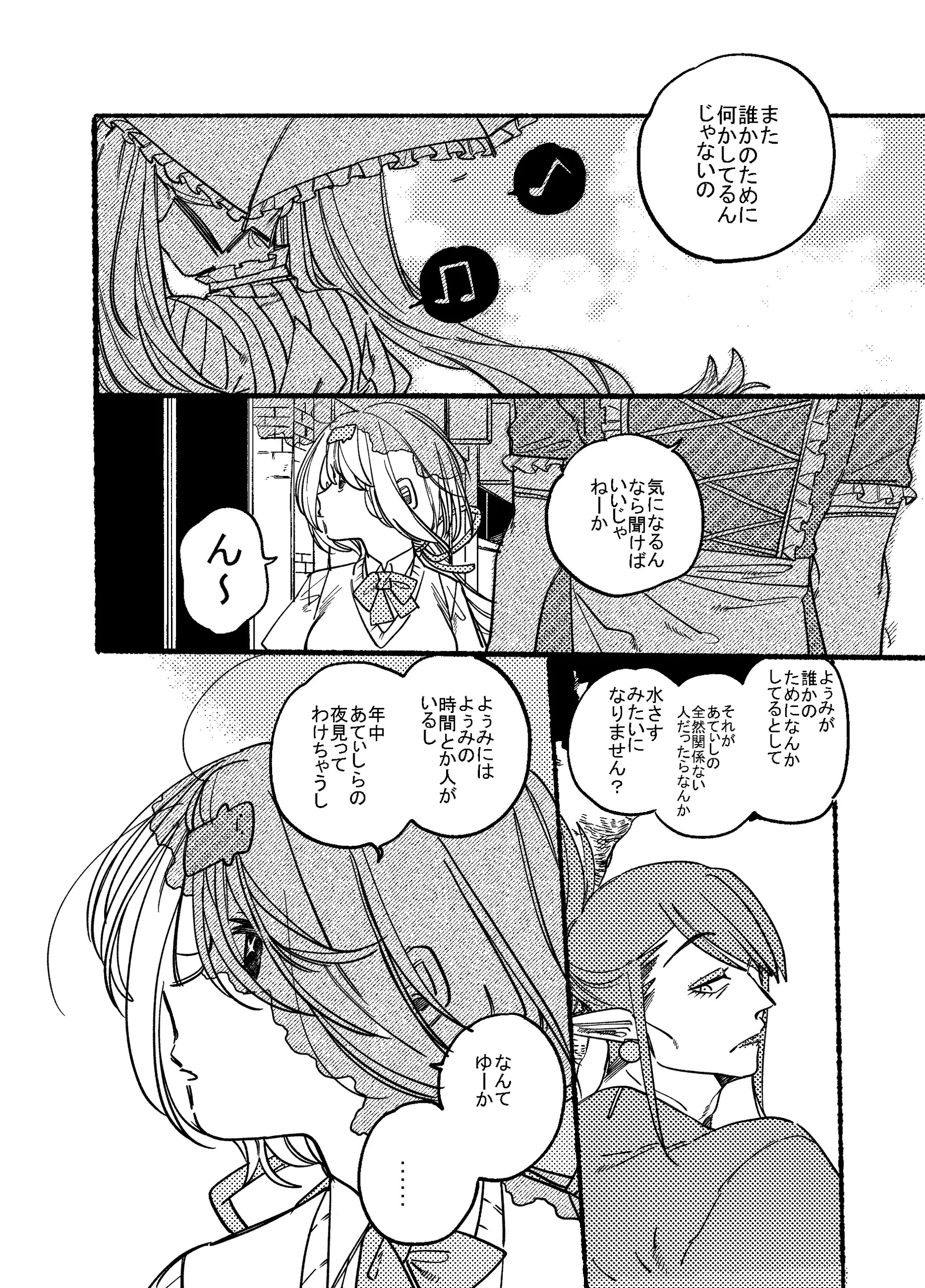 Page 1607