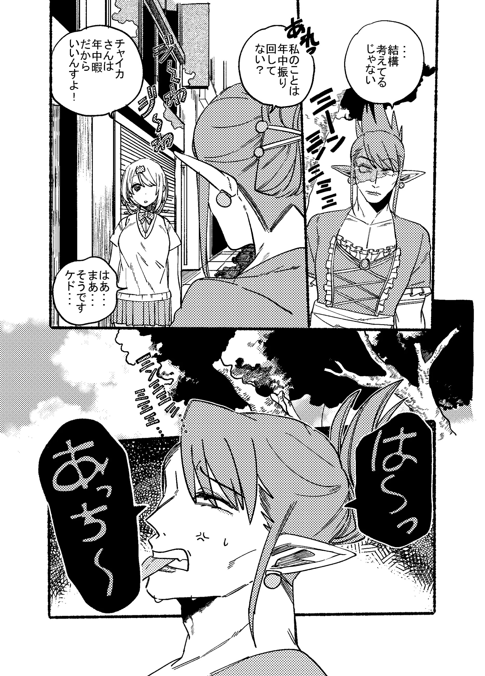 Page 1608