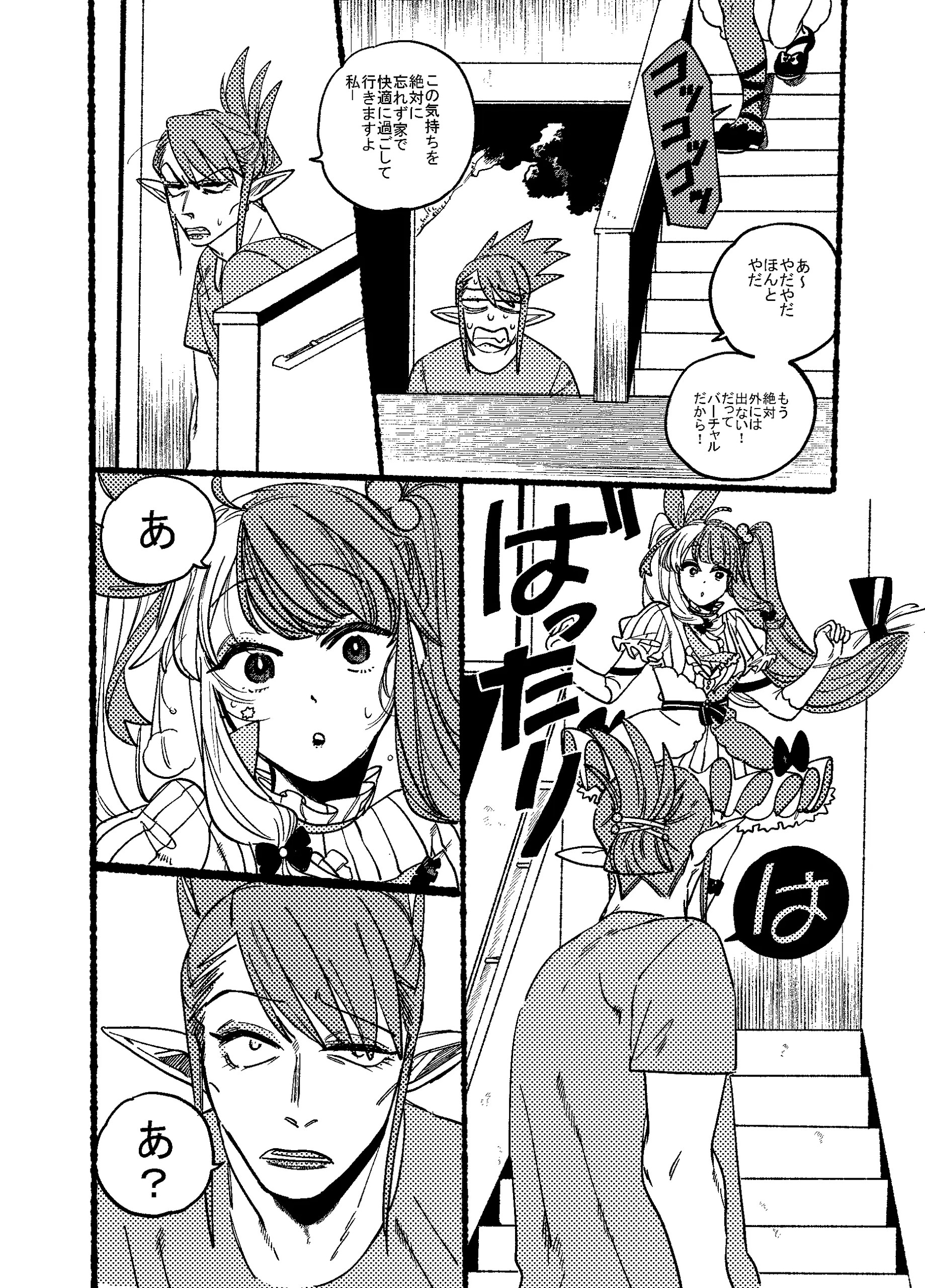 Page 1609