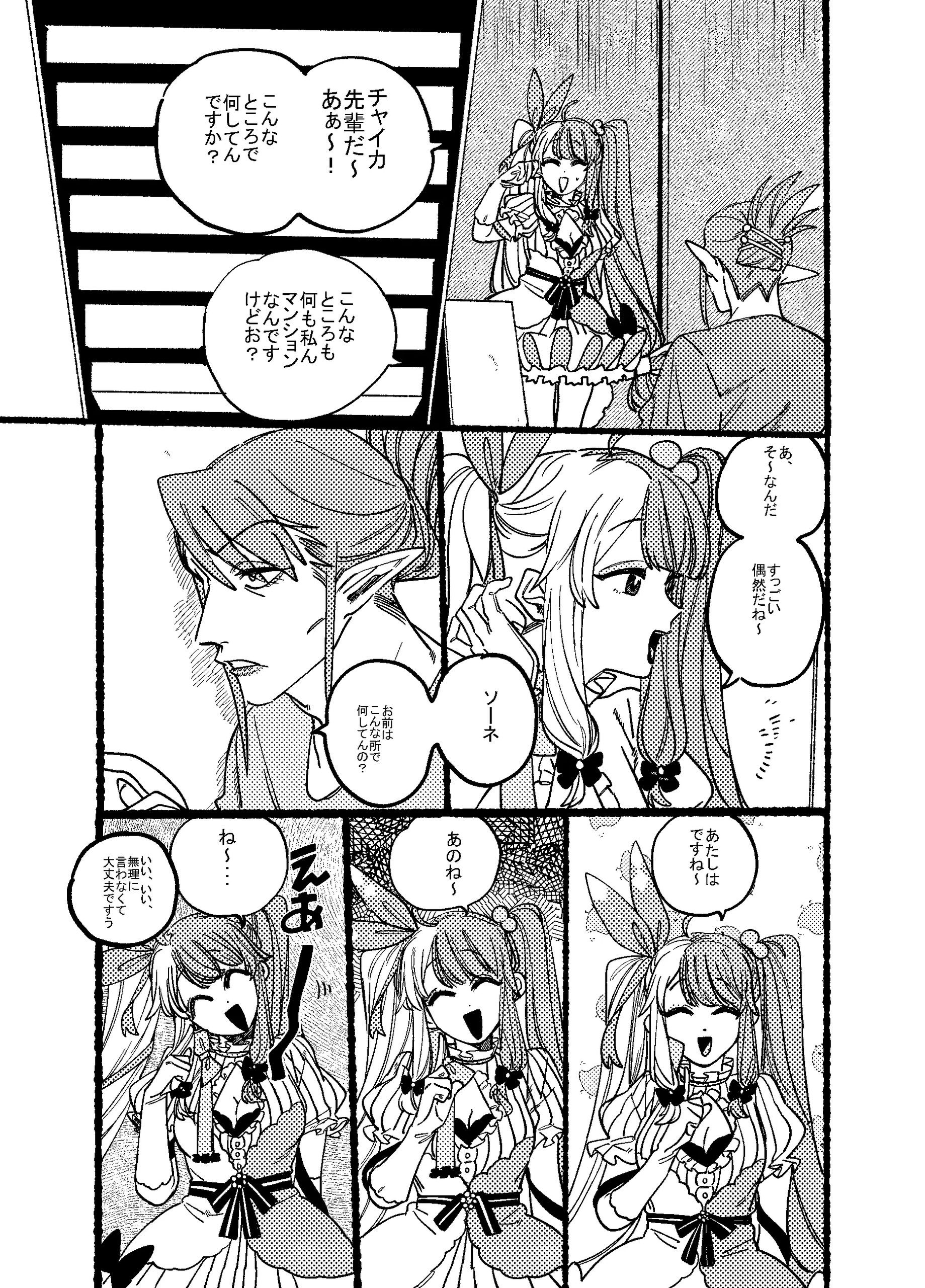 Page 1610