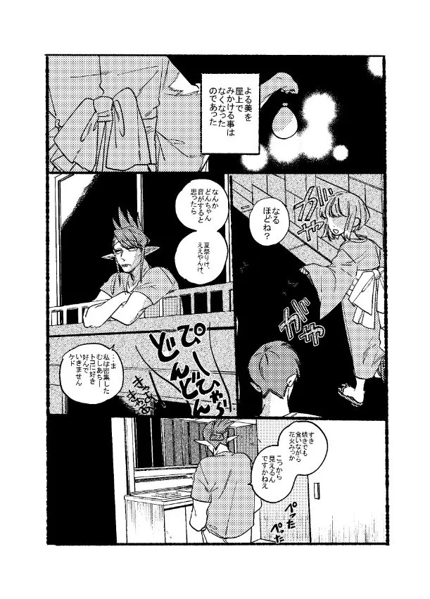 Page 1612
