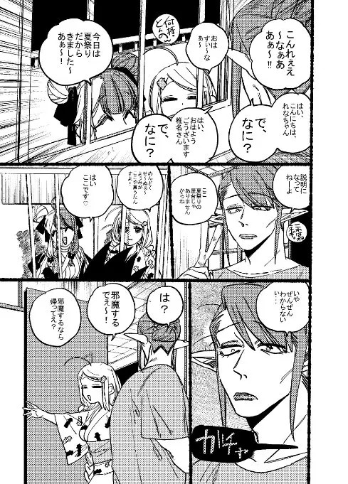 Page 1614
