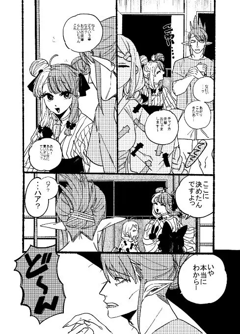 Page 1615