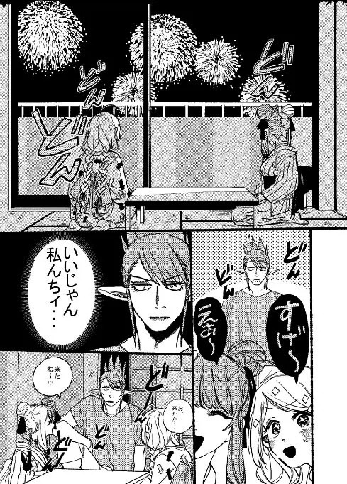 Page 1616