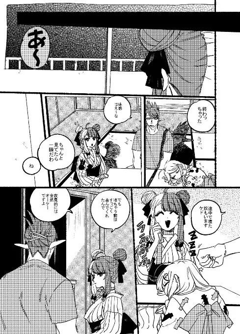 Page 1617