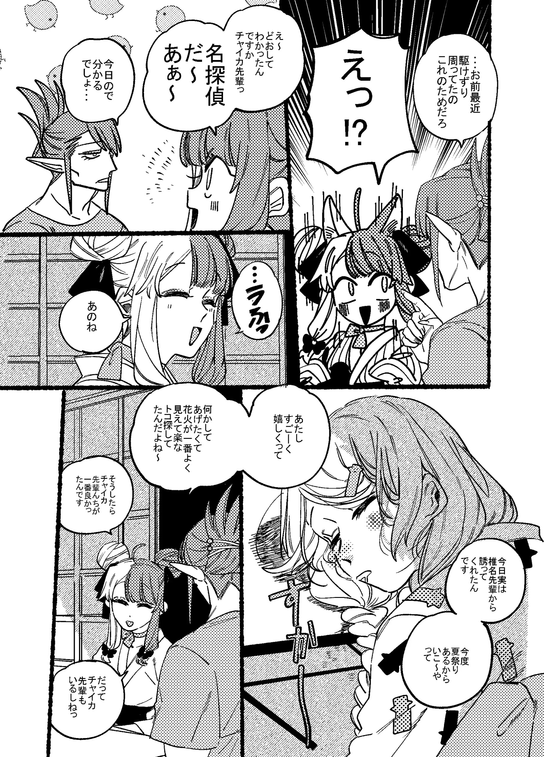 Page 1618