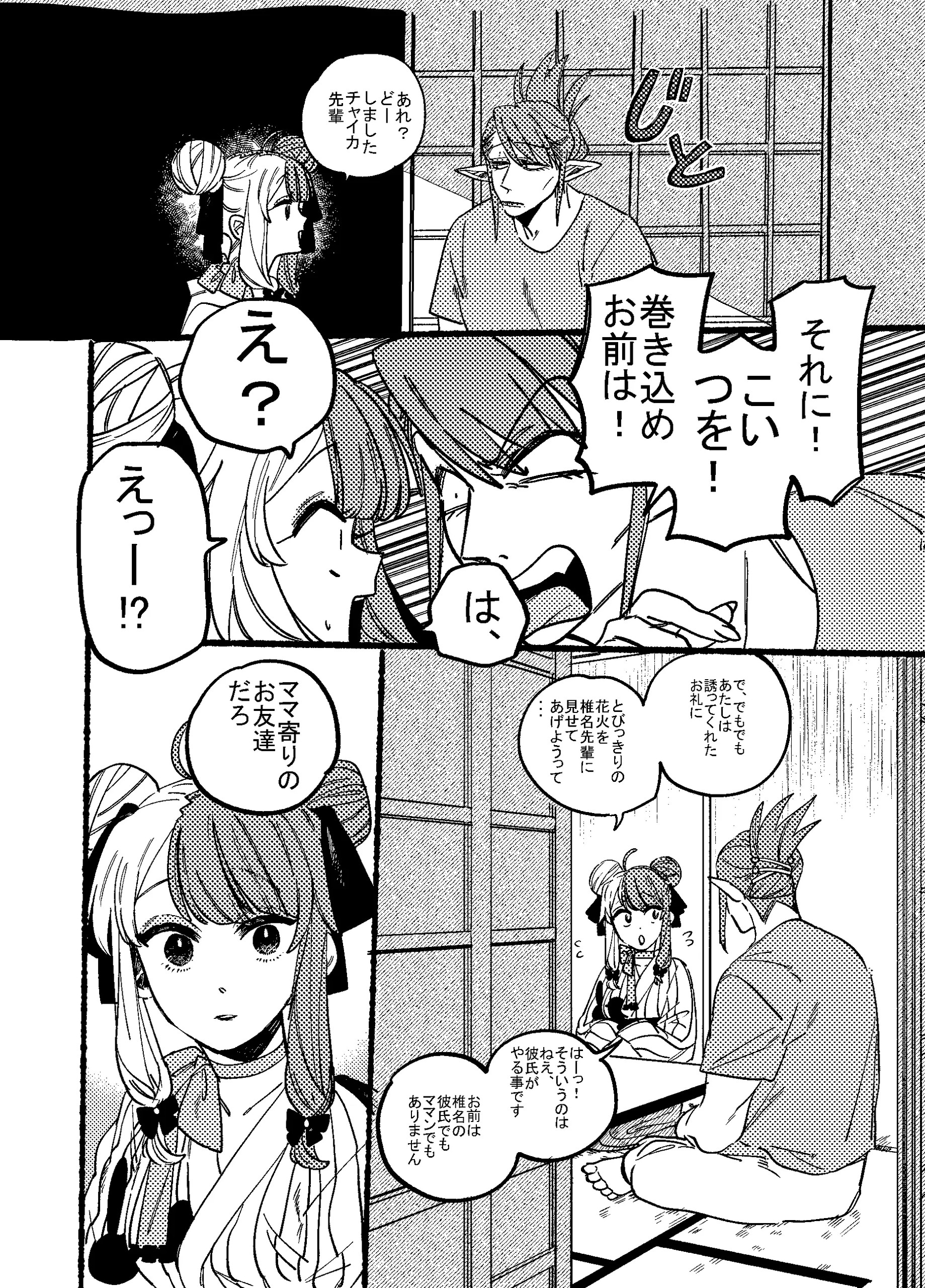 Page 1619