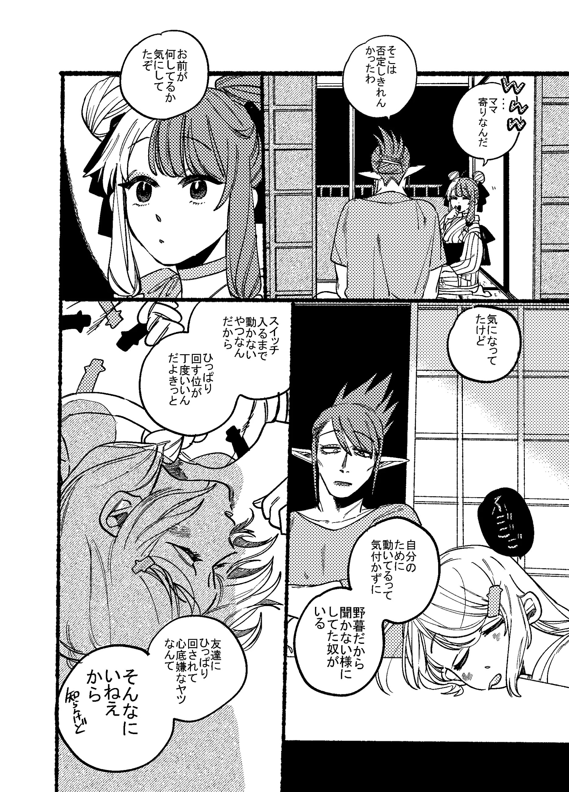 Page 1620