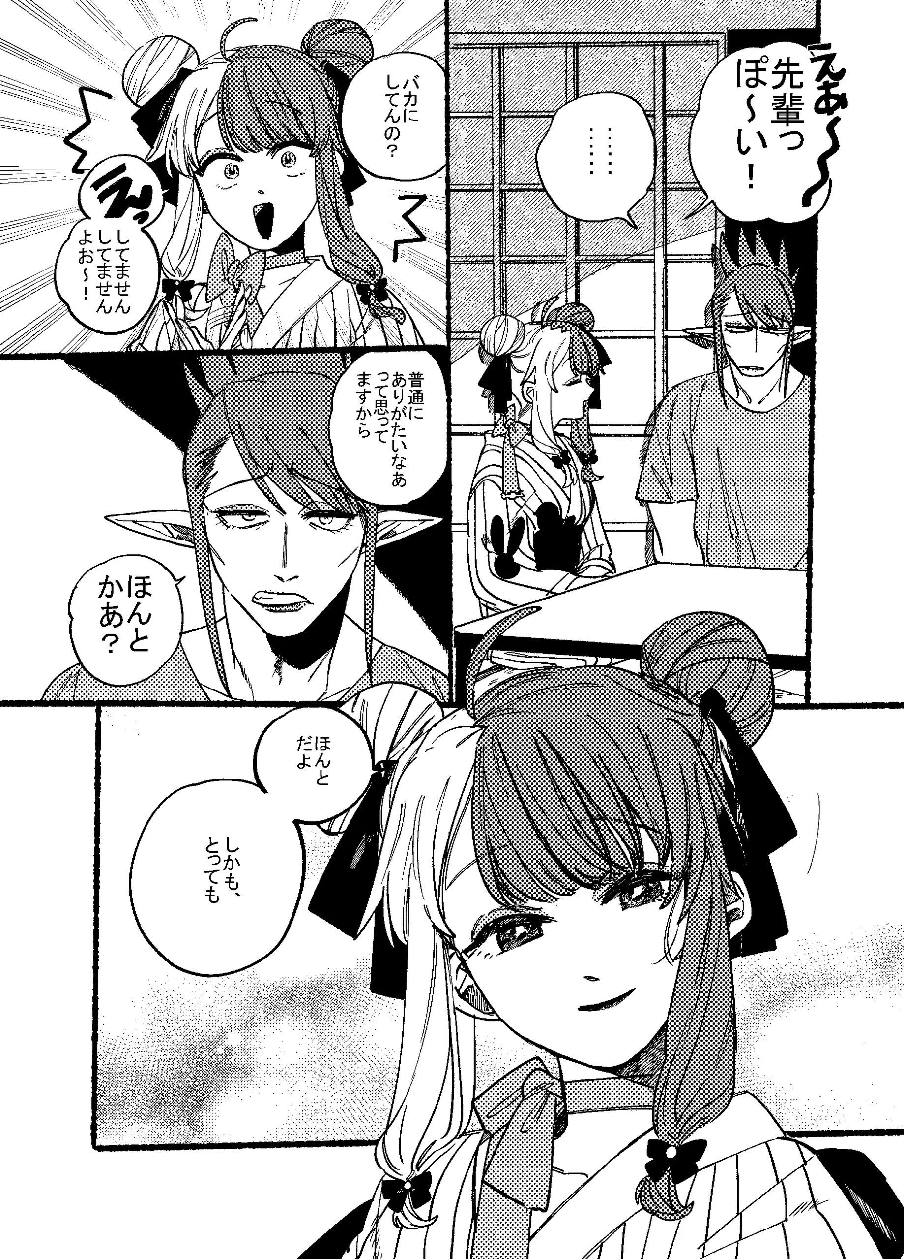 Page 1621