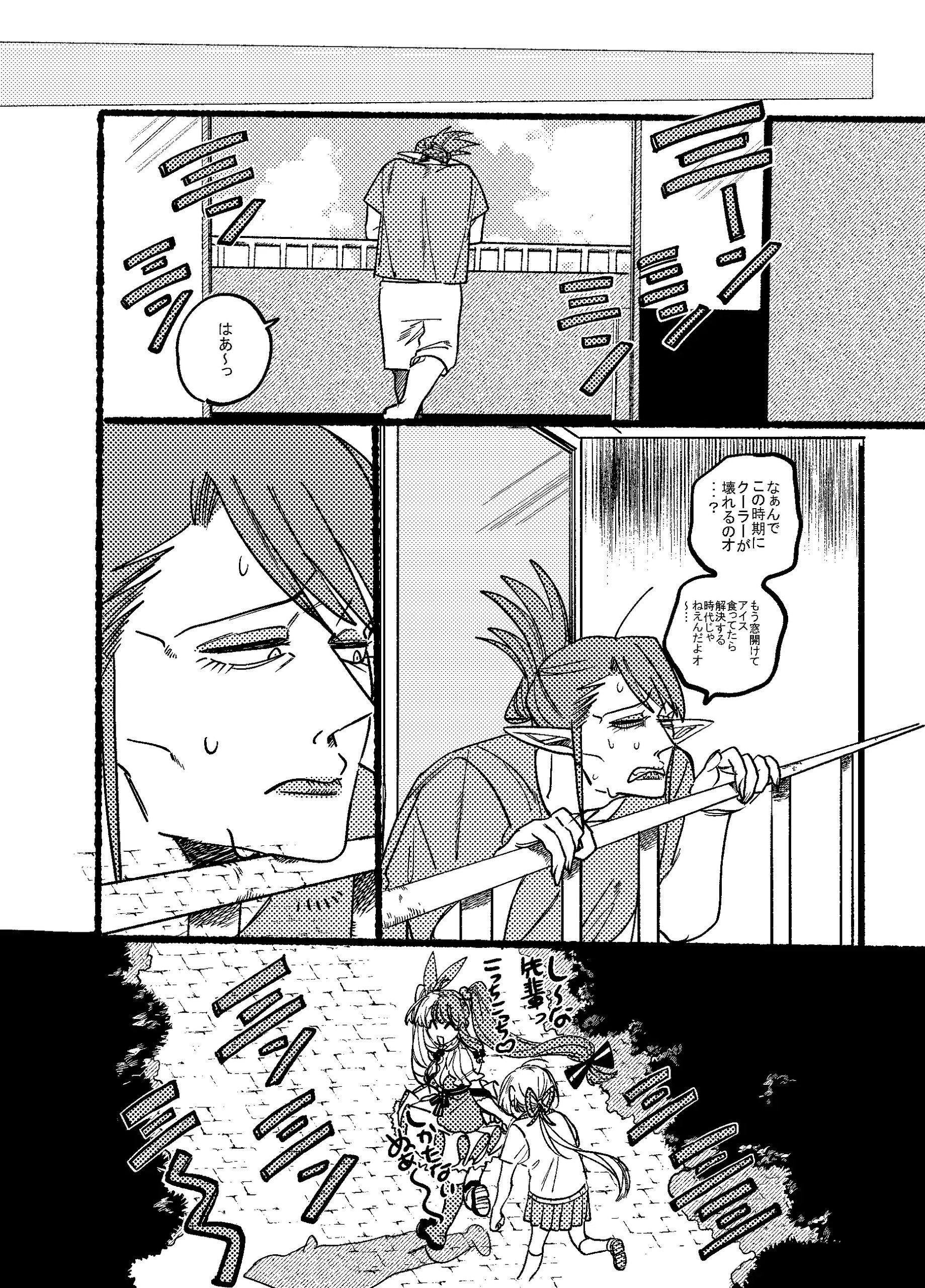 Page 1622