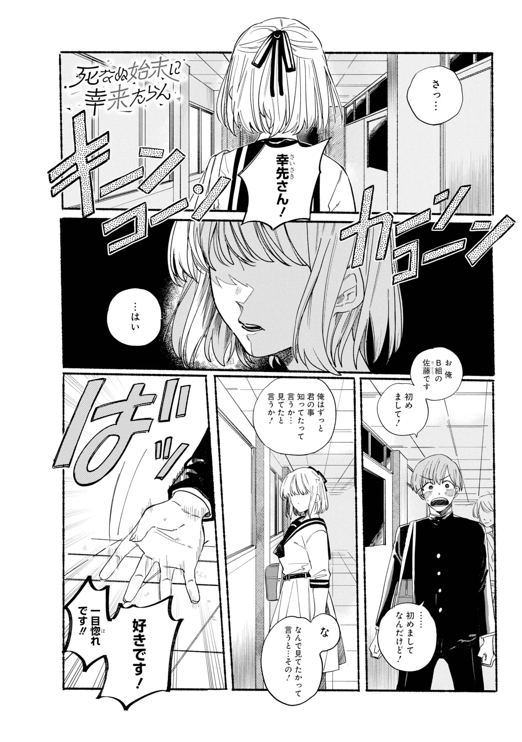 Page 1634