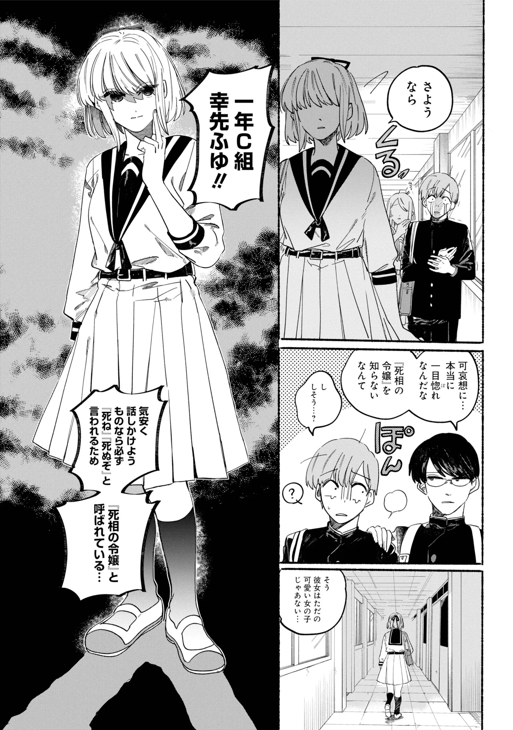 Page 1636