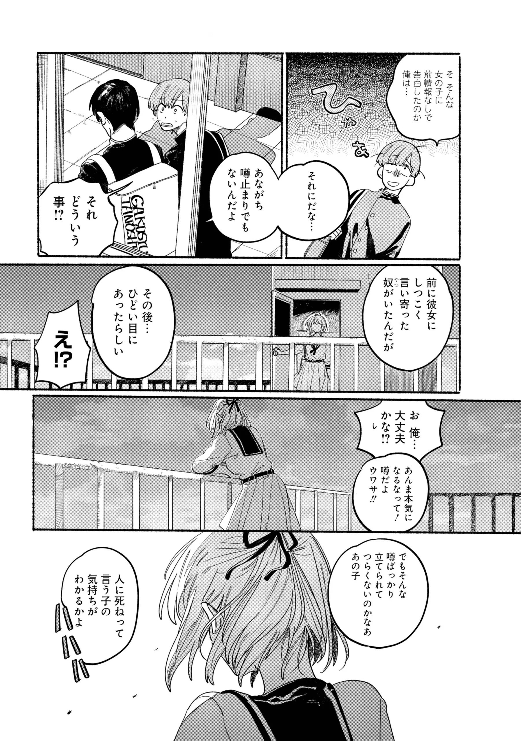 Page 1637