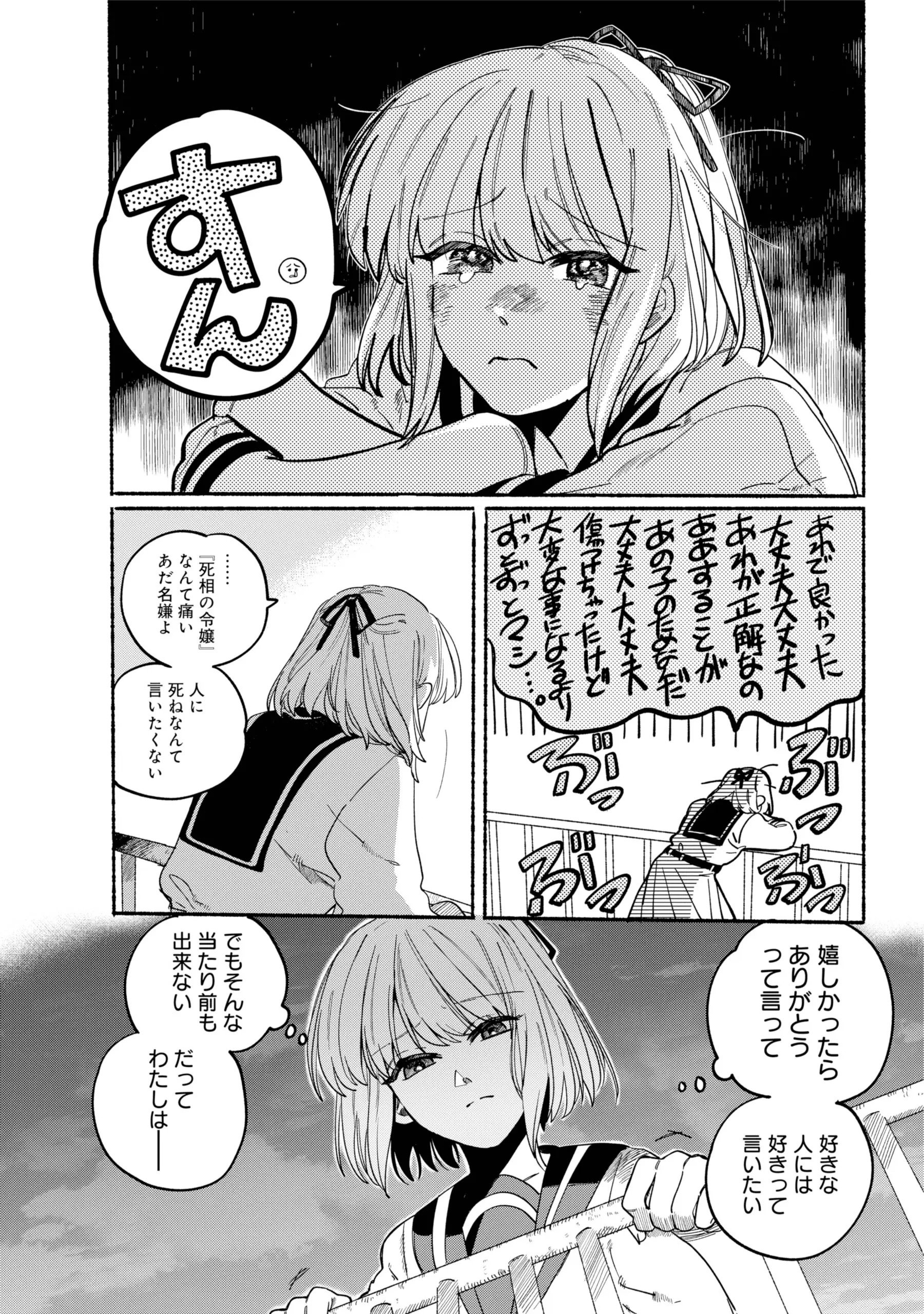 Page 1638