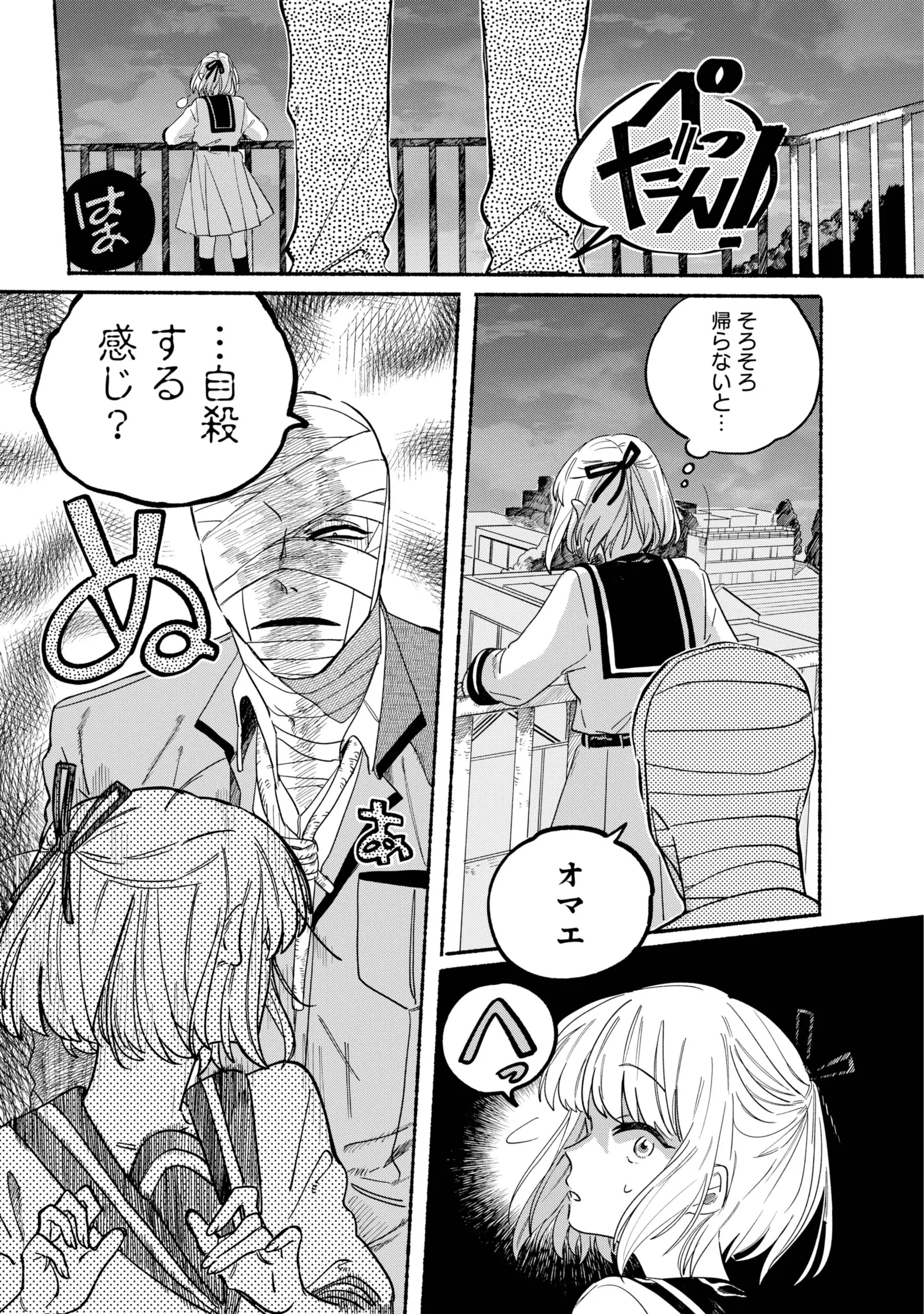 Page 1639