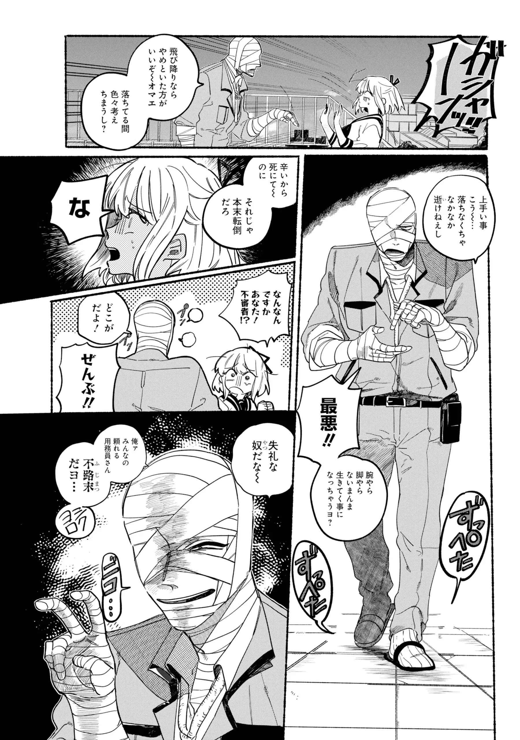 Page 1640